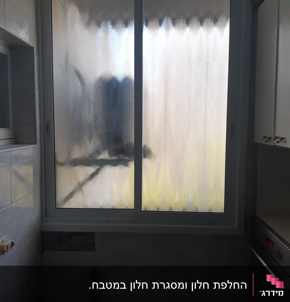 חלון אלומיניום עם זכוכית חלבית במטבח